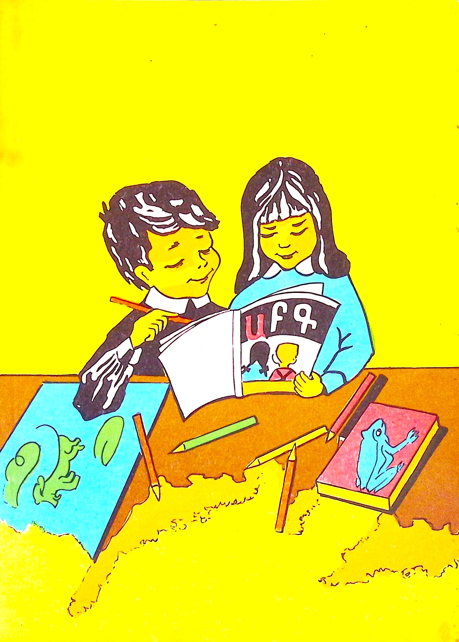 book-image